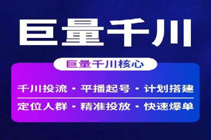 百度广告推广费用优化：省钱又见效的技巧